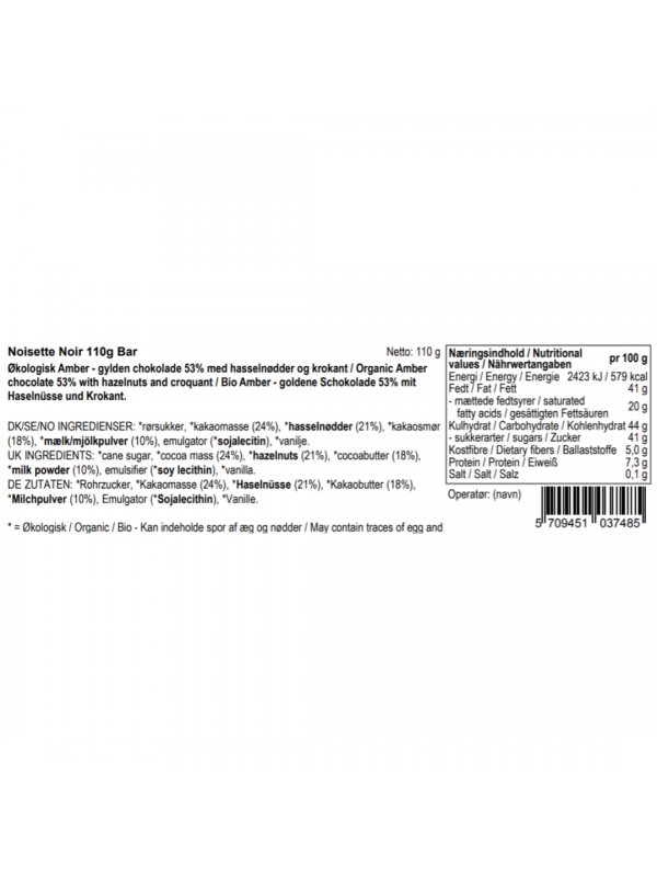 SummerbirdAmberNoisetteNoir-016